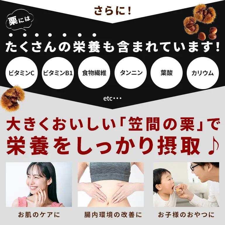 【2026年先行予約】 生栗 2kg 栗 2L 農産物直売所すわ ＜10月以降順次発送予定＞ JV-006