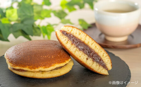 【全12回定期便】お菓子　天心山 どら焼き （10個入り）　お菓子 和菓子 菓子 スイーツ どらやき おかし おやつ 広島県福山市/天心山ファーム[BABW006]