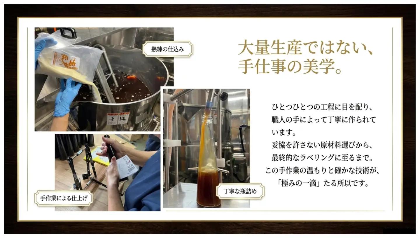 極上八右衛門醤油200ml＆（岩戸の塩入り）極みの一滴　八右衛門ポン酢200ml詰め合わせセット【hemn0001】