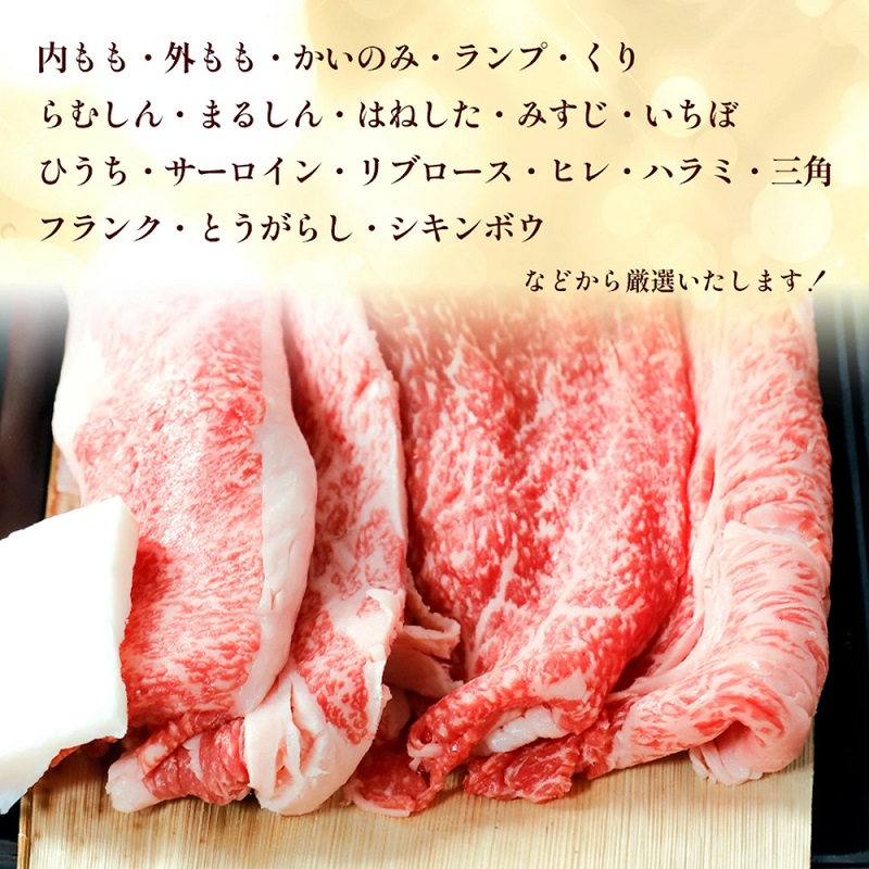 松阪牛 すき焼き 3種 盛り合わせ (400g×2) 牛肉 松阪牛 高級 和牛 肉 松阪牛肉 ブランド牛 黒毛和牛 松阪 人気 自宅用 グルメ お取り寄せ 日本三大和牛 誕生日 お祝い ご馳走 パーテ