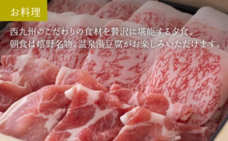 宿泊利用券 光陽閣 3万円分 NAL003 宿泊 観光 温泉