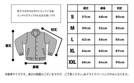 ハワイ柄刺繍リバーシブルスカジャン　サイズはS・M・L・XL・XXL【有限会社 エムシーハウス】 [AKAP006]