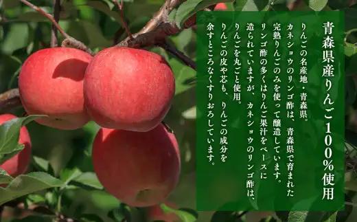 ≪10ヶ月定期≫　無添加 ハラール認証 はちみつりんご酢 500ml×1本 青森県産[hi-0013-004]