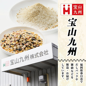 洋風野菜だし(84P：1袋 28Ｐ入り) だしパック ティーパック 出汁 出汁パック ダシ 粉 粉末 椎茸 シイタケ にんにく 人参 かぼちゃ セロリ 白菜 生姜 しょうが 個包装 小分け 常温 常温
