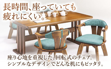 【色を選べる】回転式チェア123DX（幅：580mm 奥行：570mm 高さ：670mm 座面高さ：410mm） 広川町 / 株式会社たかやま[AFAV027]