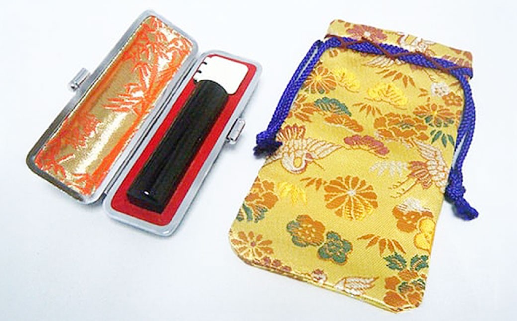 
黒水牛印鑑・錦袋付(N) [№5530-0070]
