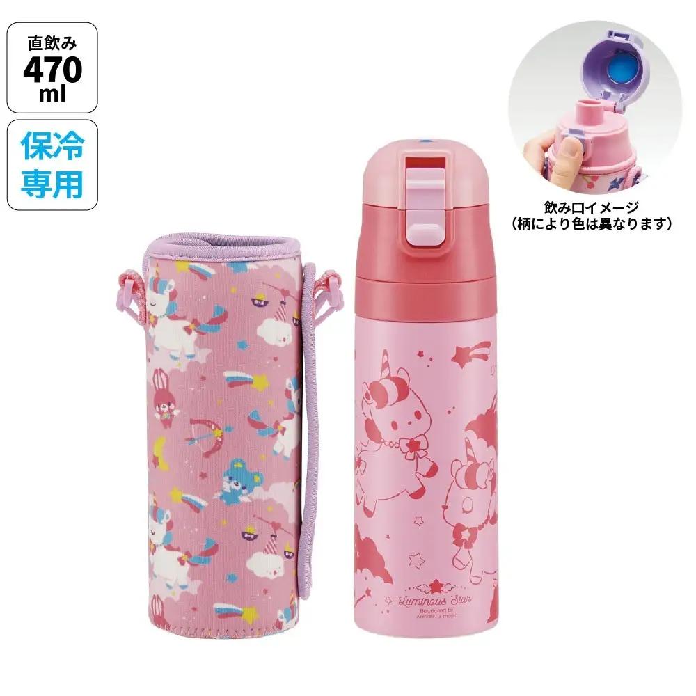 カバー付ダイレクトステンレスボトル	ユニコーン