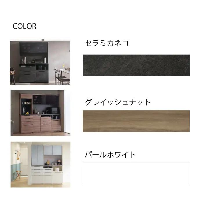 食器棚 カップボード 組立設置 IDA-1602R [No.766]