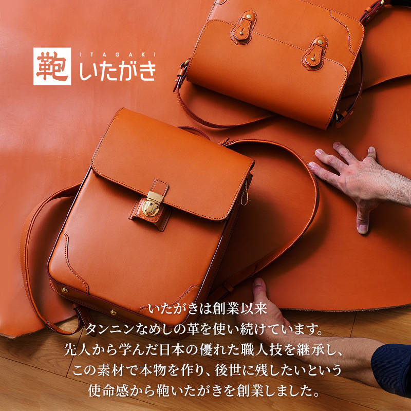 鞍 名刺入れ キャメル いたがき ＜名入れ有＞