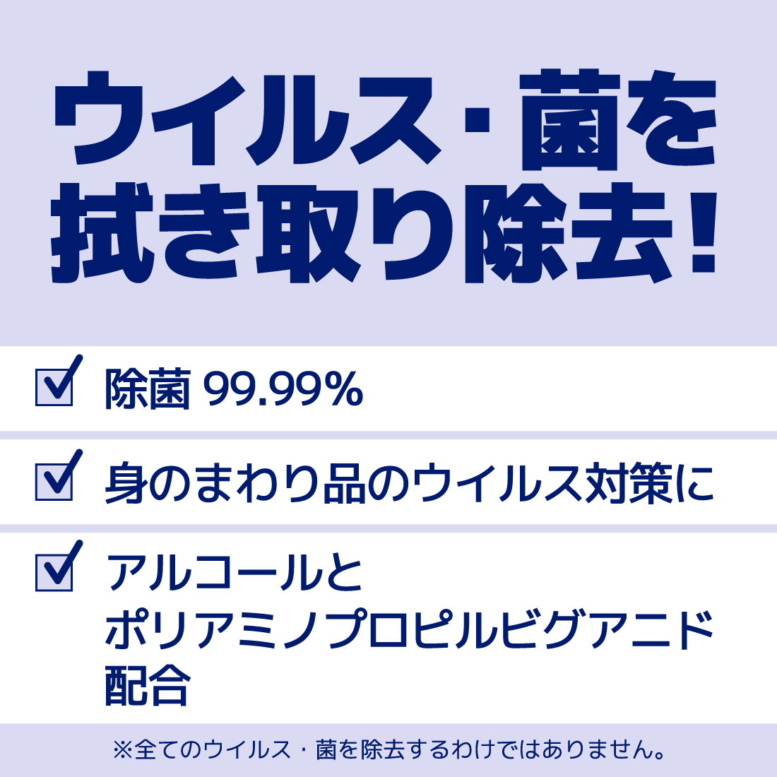 エリエール 除菌できるアルコールタオル ウイルス除去用 ボックスつめかえ用40枚×8P [sf006-009]