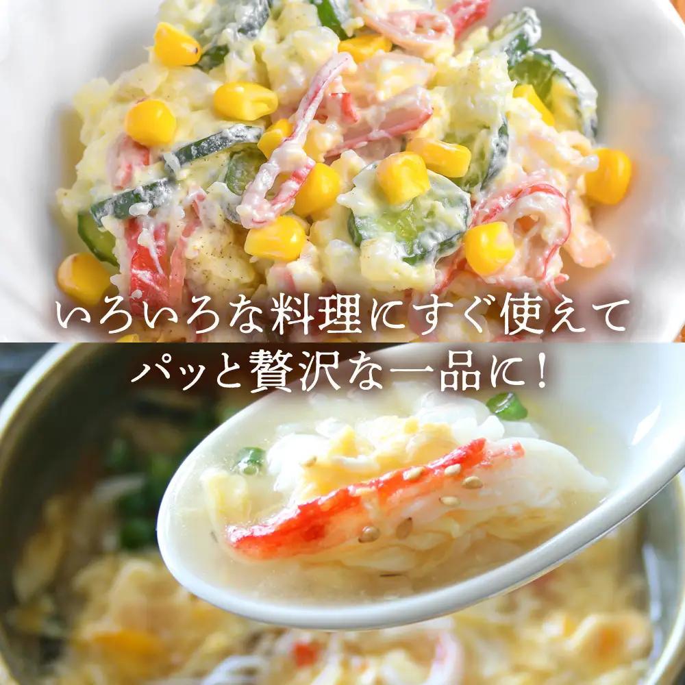 稚内産　タラバがに むき身　100g×3　わさび・醤油付き【配送不可地域：離島・沖縄県】