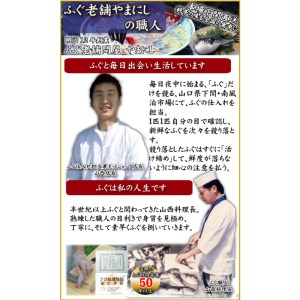 ふぐ 炙り刺身・鍋 たたき2-3人前 冷凍 海鮮鍋 ふぐ AU