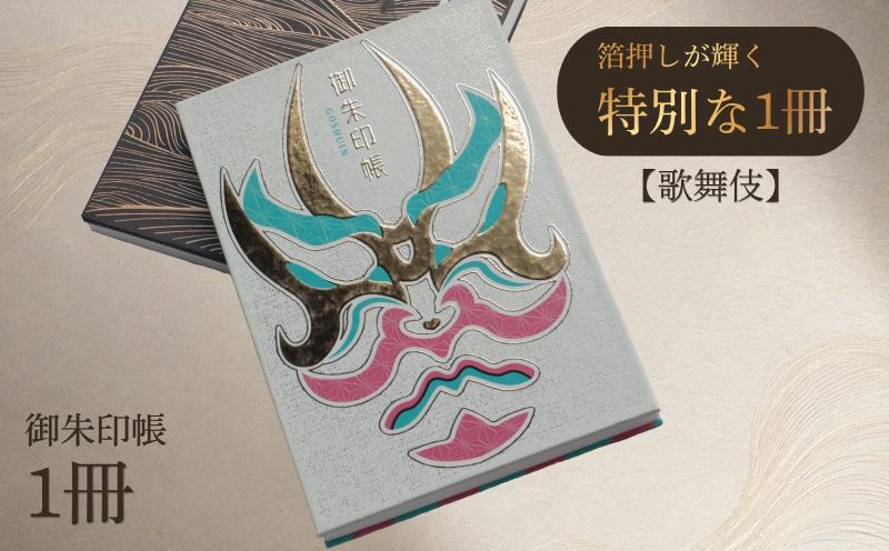 お送りするのは、こちらの商品になります。