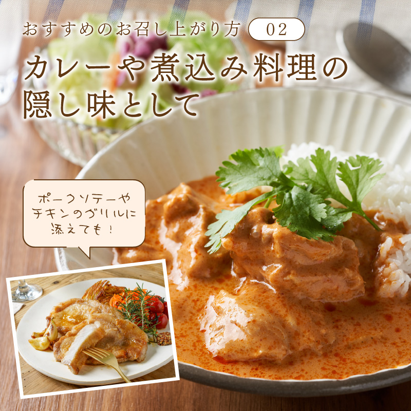 伊万里彩香ー自家製トマトジャムー3個入 015-G305_イメージ5