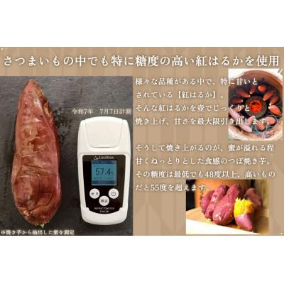 ふるさと納税 美浜町 冷凍つぼ焼き芋 1.5kg |  | 01