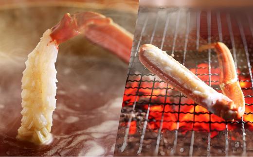  【京都祇園 かにを喰らう お食事券 ペア2名様分 活 柴山がに（松葉がに）コース】提供期間：2025年11月7日～2026年3月31日 ※2025年12月14日～2026年1月18日及び定休日を除く