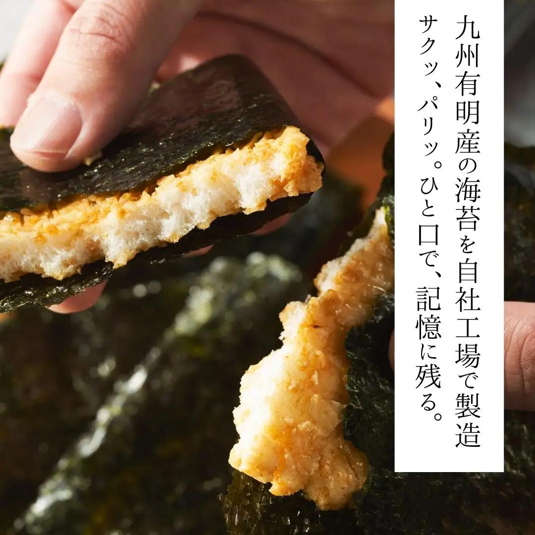 大判海苔 揚げせん 9枚 | せんべい お菓子 福島県