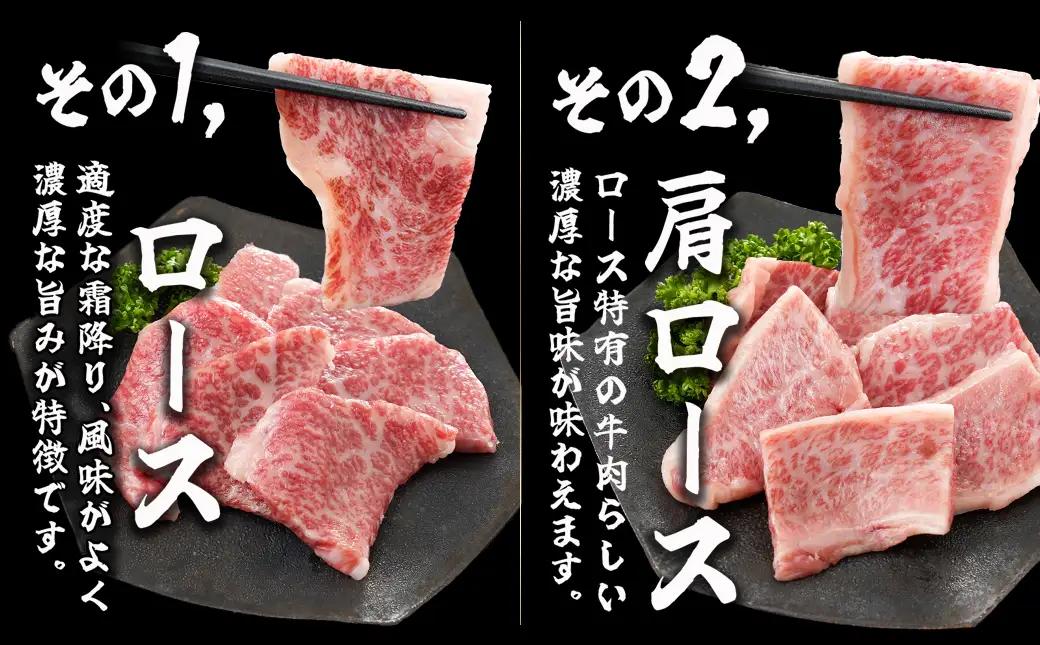宮崎牛焼き肉7種類詰め合わせセット(真空)〔18-8904〕_(都城市) 宮崎県産 宮崎牛 真空 焼肉用 4等級 5等級 ロース 肩ロース バラ モモ シンタマ ウデ ラムイチ