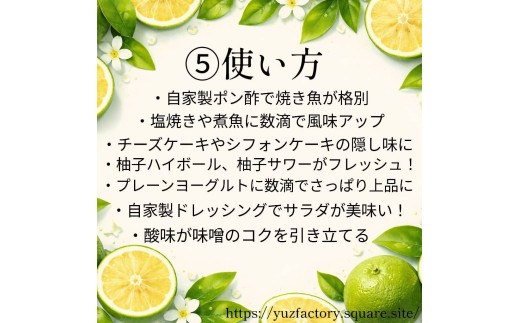 青柚子果汁100%　2000ml(1000ml×2パック)
