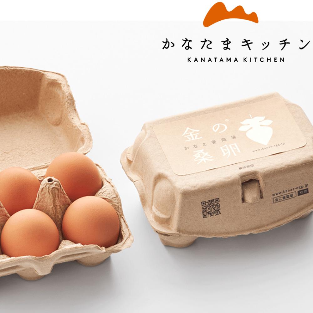 【ふるさと納税】金の桑卵 30個【卵 鶏卵 たまご 新鮮 香川 さぬき】