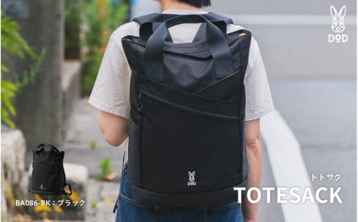 【DOD】トトサク（BA086-BK） - 充実の13ヶ所のポケット仕様