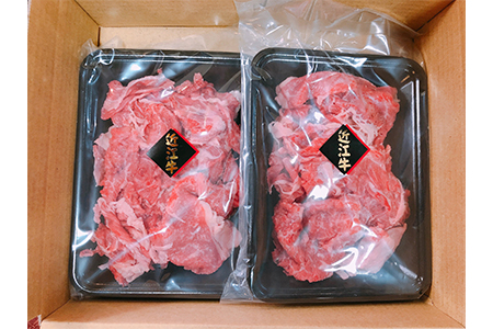 近江牛切落し300ｇ×2P [0143]