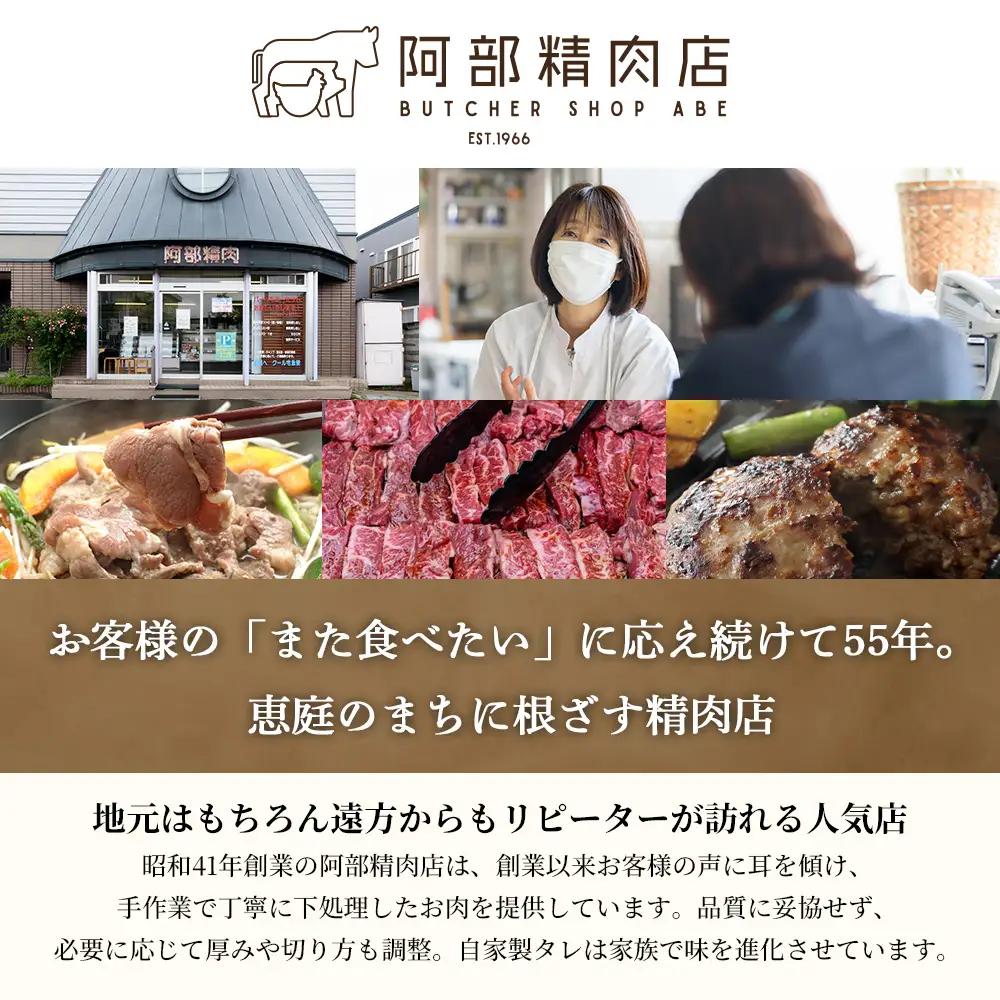 【定期便：全4回】味付きジンギスカン300g×2個【16002203】