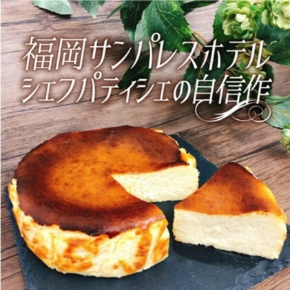 チーズケーキ バスク 大人のバスクチーズケーキ 2個 セット 朝倉市限定品 配送不可 離島 お菓子 _イメージ3