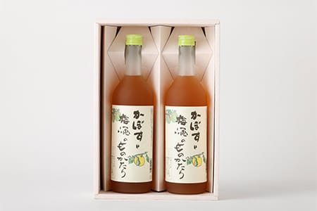 臼杵産かぼすをブレンドした梅酒「かぼすと梅酒のものがたり」２本セット