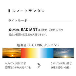 RADIANT ラディアント キャンプ用ランタン(グレー)[EVOKE／イヴォーグ公式]｜アウトドア 防災 キャンプ用品 [0597]