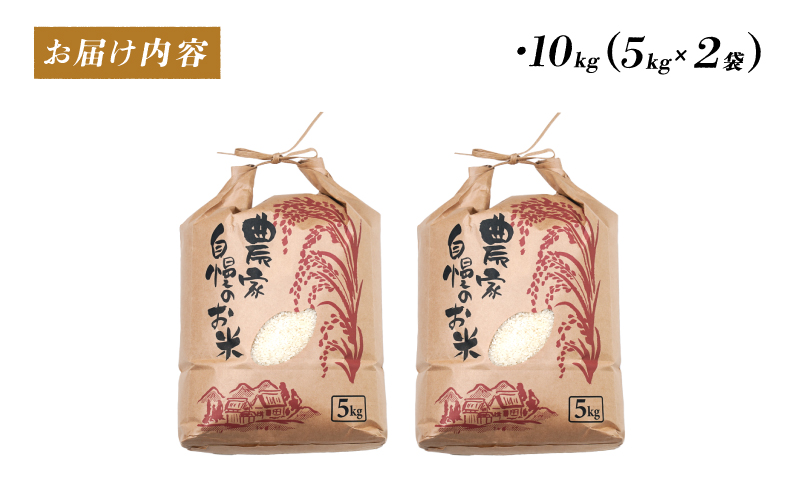 【ANA限定！350袋限定販売！！】＜2025年10月以降 順次発送予定＞令和7年産　ハナエチゼン　通常便（1回配送）計10kg（5kg×2袋） 通常便（1回配送）計10kg（5kg×2袋）