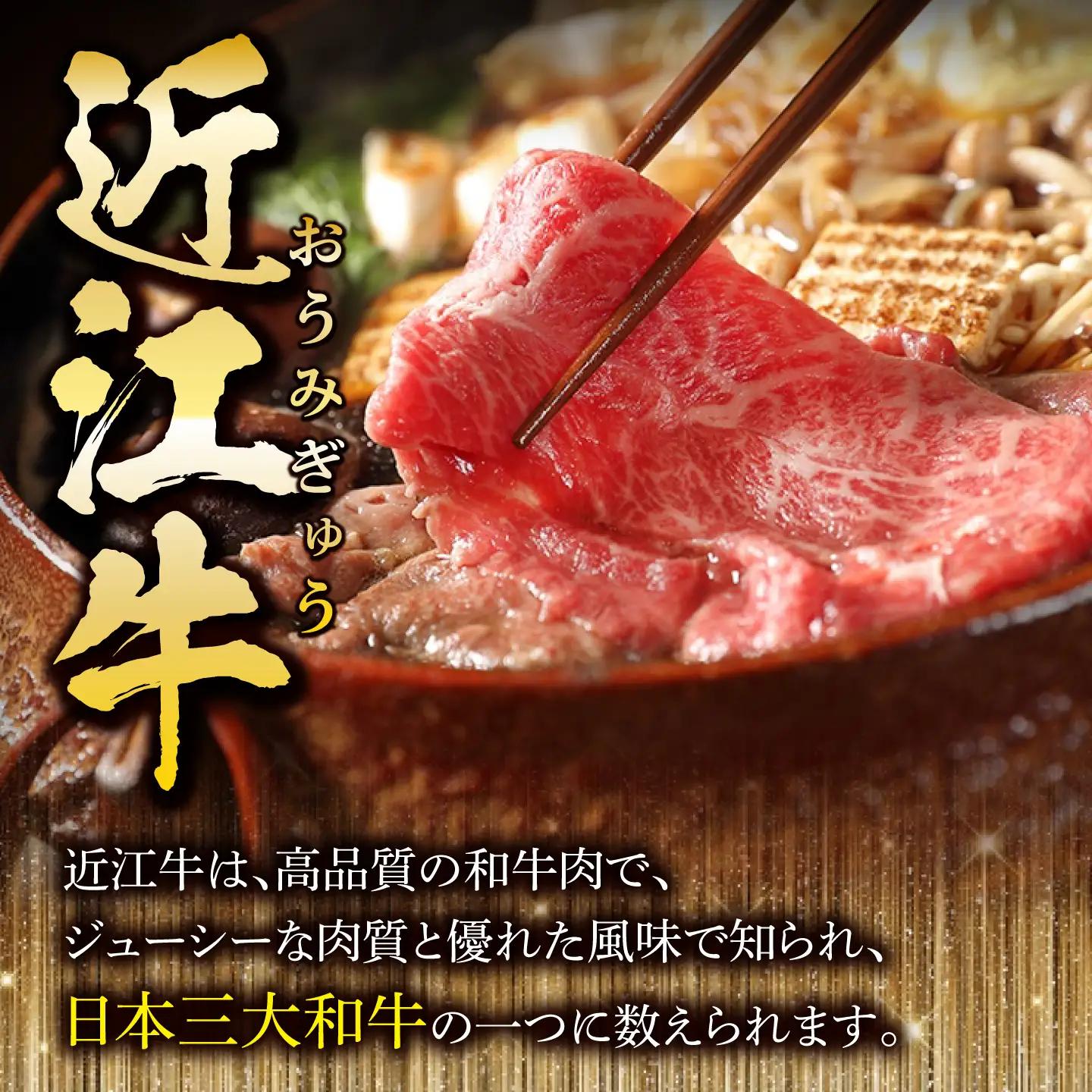 【全6回定期便】近江牛すきしゃぶ用もも肉400g [AQDB012] 近江牛 牛肉