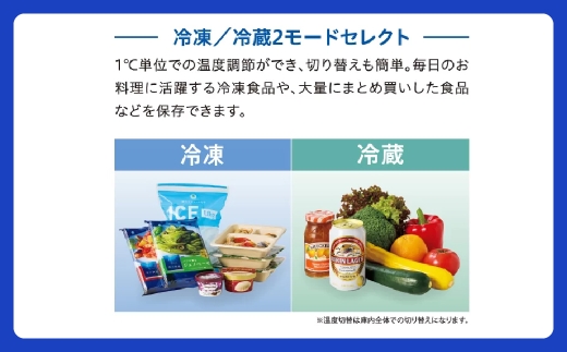冷凍庫 AQUA 165L AQF-F17CR | 霜取り不要 165L 冷凍・冷蔵温度設定 アクア株式会社 埼玉県