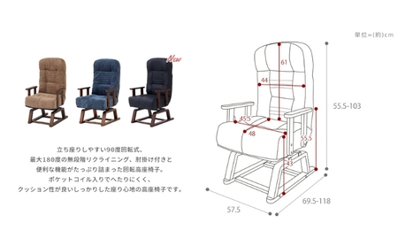 【先行予約受付】コイルバネ高座椅子 エルデ (2026年2月中旬頃入荷予定)家具 インテリア ブラック