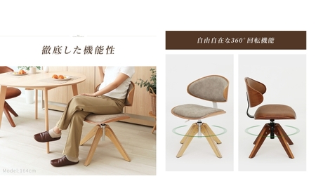 木脚昇降ダイニングチェア Togna(トーニャ)　家具 インテリア キャメル/ブラウン