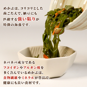 味付け めかぶセット 塩蔵 わかめ 300g (150g×2袋) 味付けめかぶ4パック(120g×4P) 海鮮 海藻 わかめ ワカメ 魚貝類 魚介類 みそ汁 スープ 酢の物 小分け 三陸産 岩手県 大