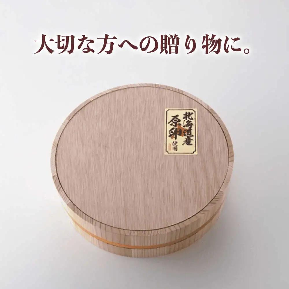 国産 極み明太子 樽（大）600g（300g×2） 桂川町/株式会社 海千 [ADAR008] 明太子 めんたいこ 辛子めんたい 冷凍 国産 小分け