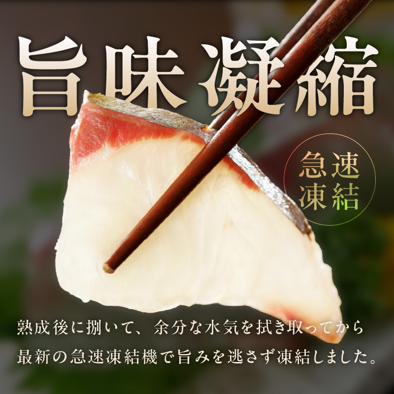 冷凍熟成金寿カンパチ1200ｇ（刺身用ブロック） N015-YC077_イメージ2