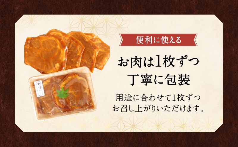 綾ぶどう豚やわらか味噌漬け1.2kg