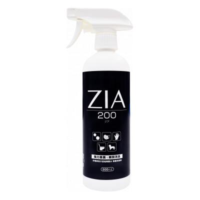 ふるさと納税 知立市 次亜塩素酸水 200ppm 500ml スプレー