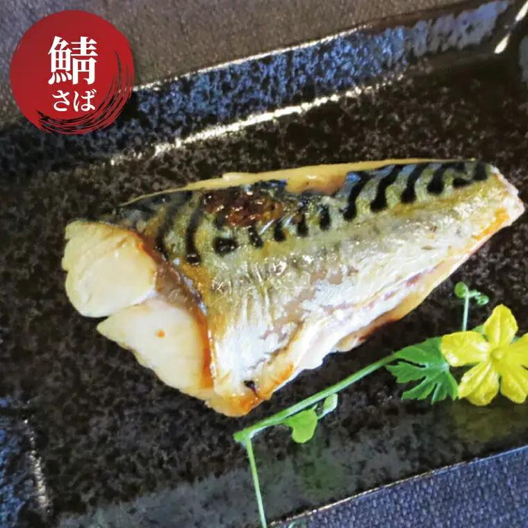定期便 3ヵ月 骨抜き 西京漬け ミックス次郎 7種 各2枚 西京焼き 魚 ご飯のお供