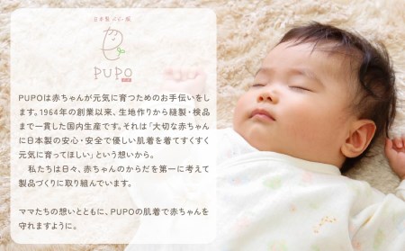 【日本製】春夏生まれの出産準備6点セット 〔カラー：ホワイト〕 セレモニードレス 日本製 ベビー服 PUPO 2wayドレス ボンネット 靴下 短肌着 コンビ肌着 タオル ドレス 帽子 肌着 赤ちゃん
