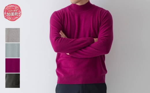 ハイネックプルオーバー（度詰） 男LL：46 ｜ ニット 高級 希少 メンズ