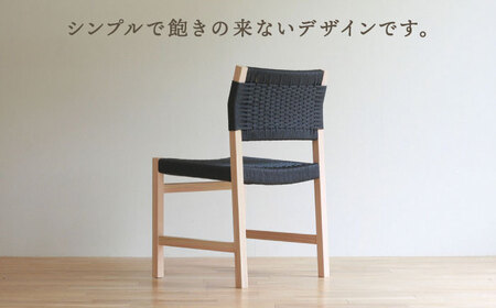 対馬ヒノキ の ダイニングチェア （ ブラック ）《対馬市》【家具製作所kiiro】 チェア 椅子 家具 ヒノキ [WAL020] コダワリ家具・椅子・チェア こだわり家具・椅子・チェア おすすめ家具