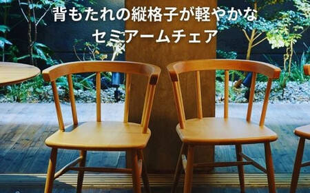 Coccole  ウィンザーチェア 木製 4脚 ビーチ材 無垢材 ブラウン C264【52_8-001】