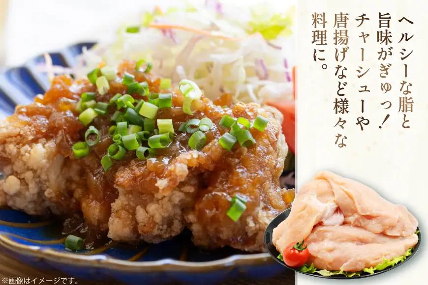 鶏肉 むね肉 未カット 1kg 2パック 計2kg 宮崎県産 冷凍 [アイフーズ 宮崎県 日向市 452061703]