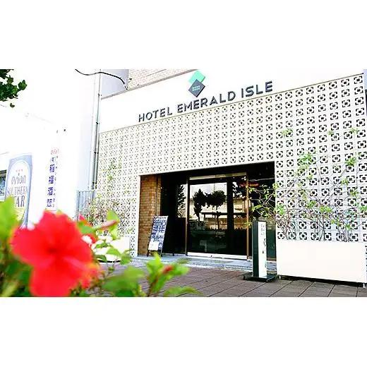 ホテルエメラルドアイル石垣島宿泊券　シングル１名様（無料朝食付）EI-001