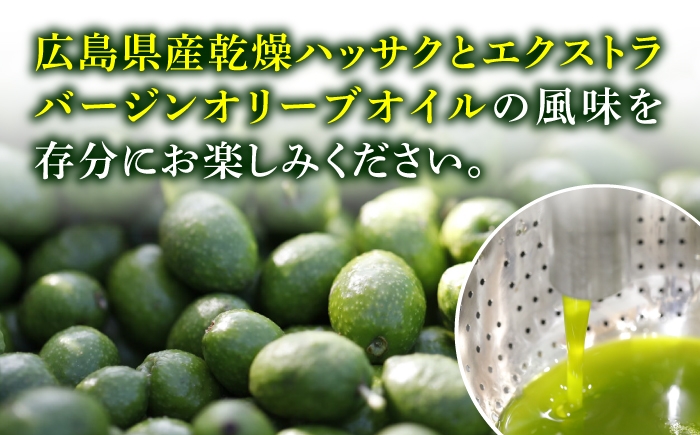 オリーブオイル エキストラバージン 油 国産 広島県産 贈答 ギフト オリーブオイル
