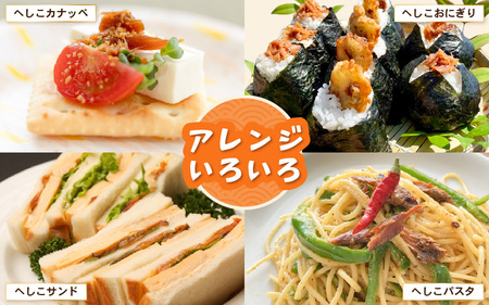 【TVで紹介】舟小屋熟成 日の出屋特製 鯖のへしこセット (姿1・半身2) 【 へしこ サバ さば 糠漬け 】[m57-b001]