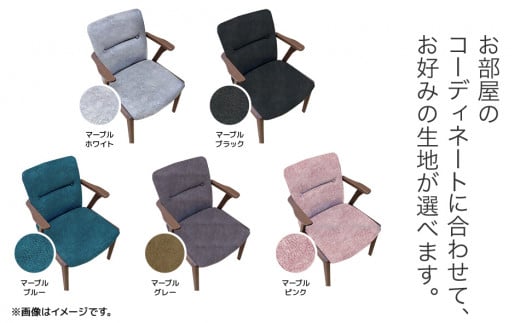 【開梱・設置】ジェント アームSチェア　ブラウン／マーブルグレイ　AL375CHMA-GY